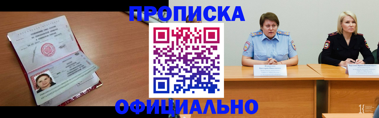 регистрация для школы в Старой Купавне