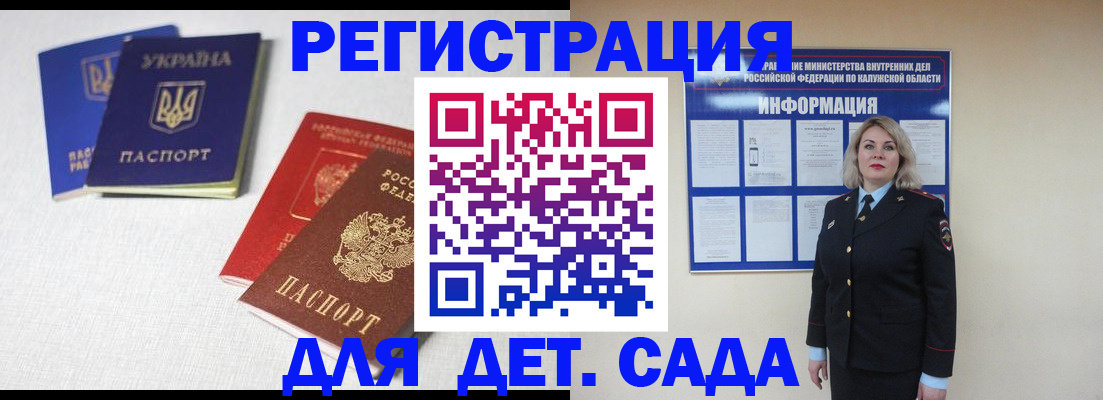 где прописаться в Старой Купавне