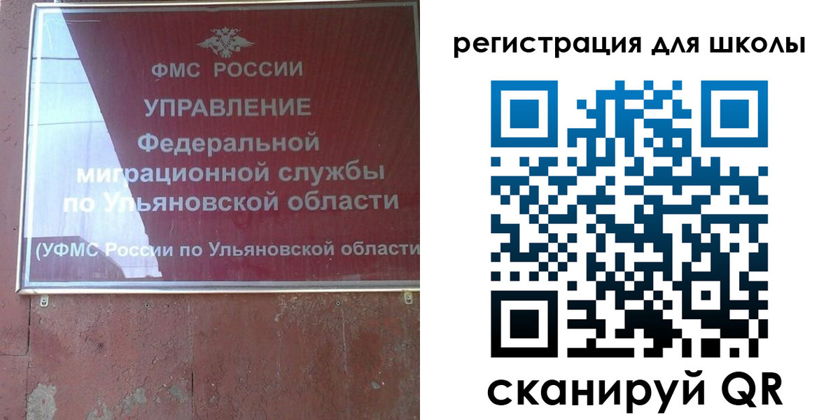 прописка регистрация в Старой Купавне